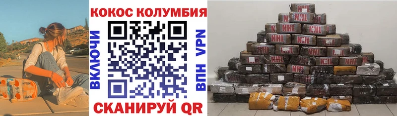 Продажа наркотиков Луза Alpha-PVP  Кокаин  МЕФ  блэк спрут ONION  ГАШИШ  Каннабис 
