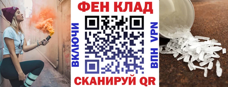 где найти наркотики  Луза  мега как войти  Амфетамин 97% 