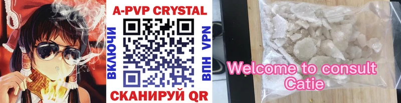 A PVP СК КРИС  Луза 