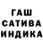 ГАШ гашик Christa Wiese