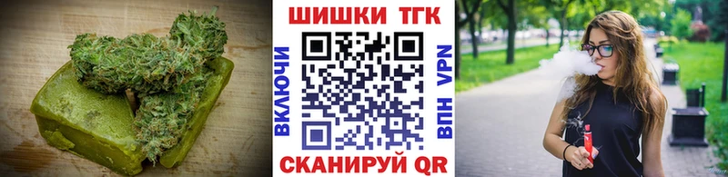 Еда ТГК марихуана  Луза 