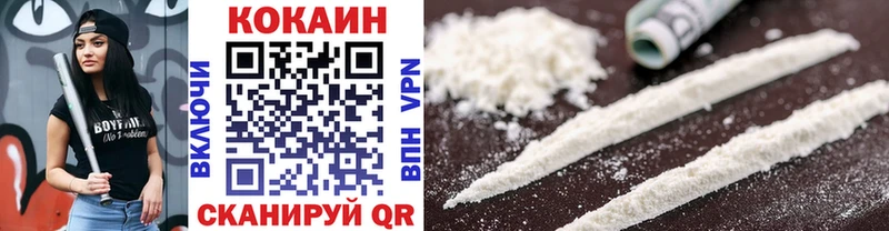 COCAIN VHQ  Луза 