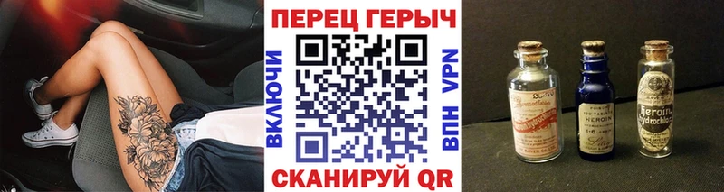 закладки  Луза  Героин герыч 