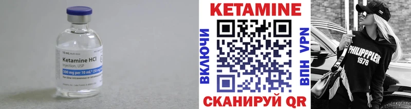магазин продажи наркотиков  kraken зеркало  КЕТАМИН ketamine  Луза 
