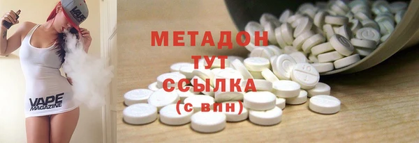 метадон Алексеевка