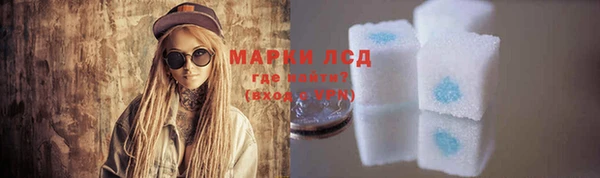 альфа пвп VHQ Елабуга