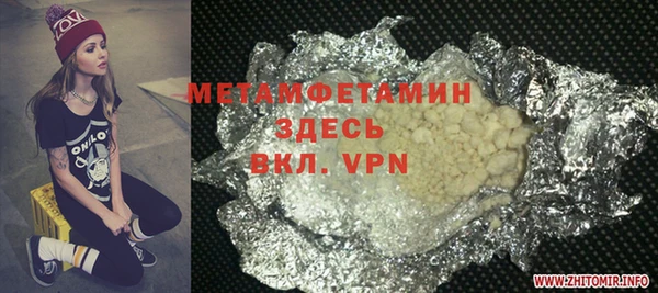 метадон Алексеевка