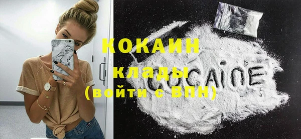 кристаллы Алексин