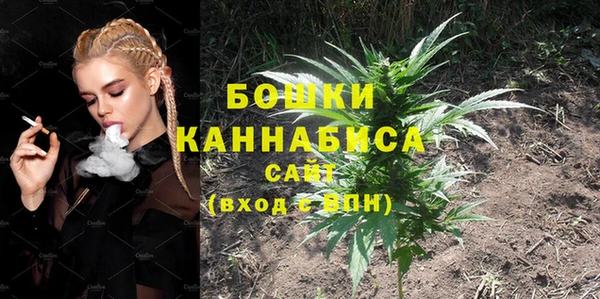 альфа пвп VHQ Елабуга