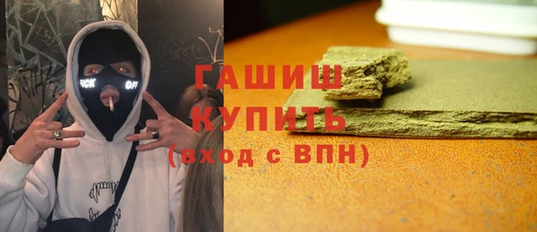прущие грибы Алзамай