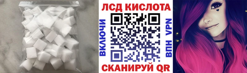 купить  сайты  Луза  Лсд 25 экстази кислота 