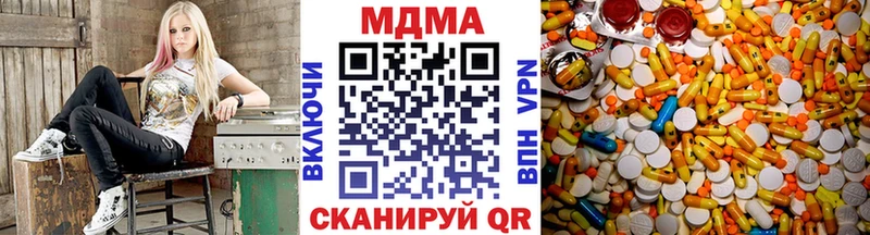MDMA crystal  Луза 