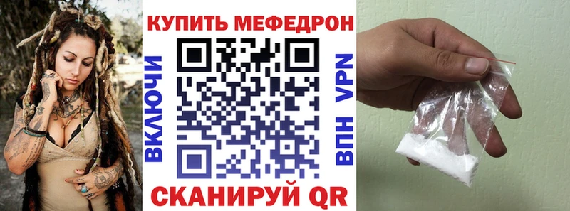 ссылка на мегу маркетплейс  Луза  МЯУ-МЯУ мука 