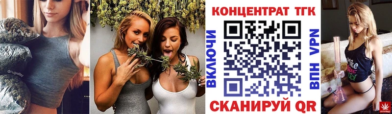 Дистиллят ТГК THC oil  Луза 